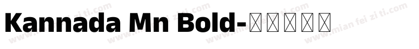 Kannada Mn Bold字体转换